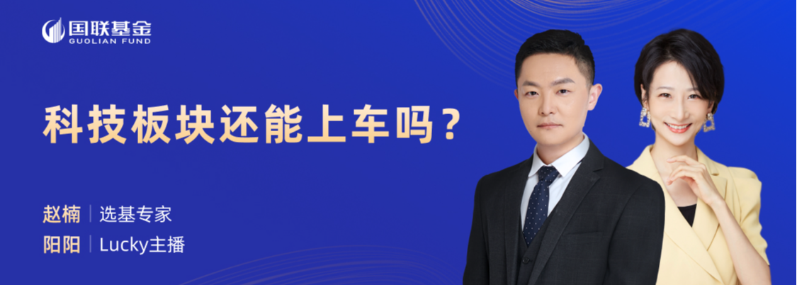 上交所理事长邱勇：“十四五”时期沪港通累计成交103万亿元 较“十三五”增长288%