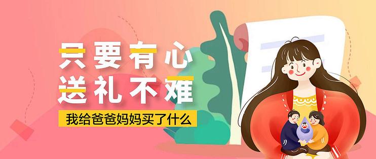 高质量亲子谈话谈什么？答案其实很简单