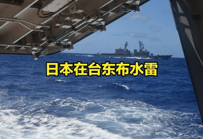 台海观澜 | 日本敢不敢武力干涉中国的统一
