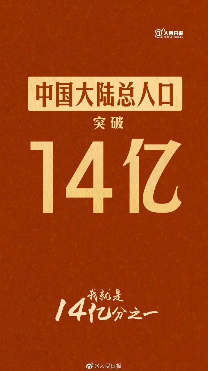 36万元人均GDP从何而来？答案藏于这场科产“融合实验”