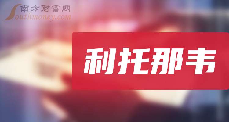 博禄公司前三季度净利润达7.69亿美元