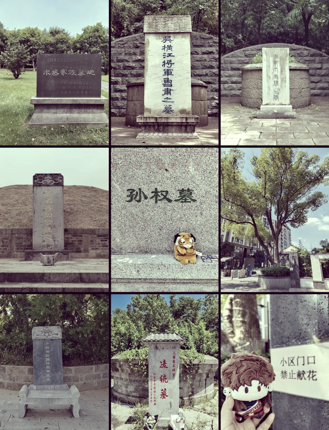 一座难以确定国属的东周墓葬：说绍兴狮子山306号墓