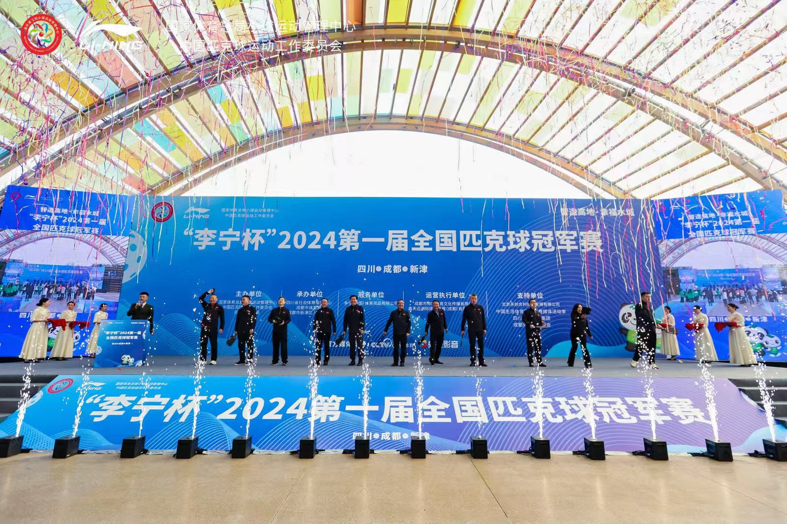 第七届全国大学生期货投资电子对抗赛15日将正式开赛