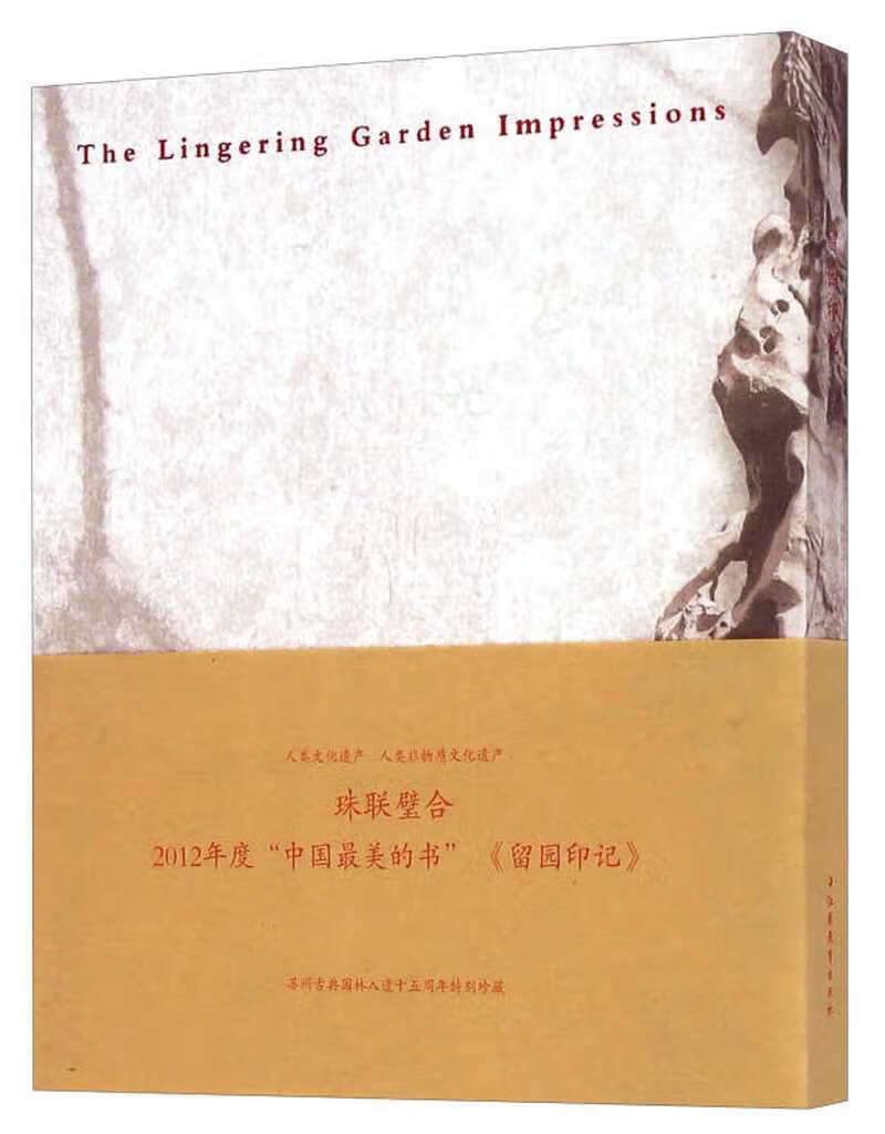 “韬奋好书”暨“好书评”揭晓，经观书评所刊作品获“好书评”奖