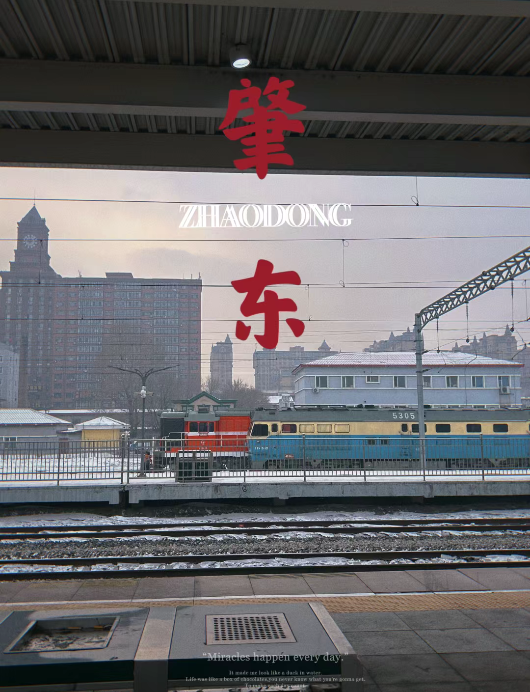 “24东北05”将于11月14日付息