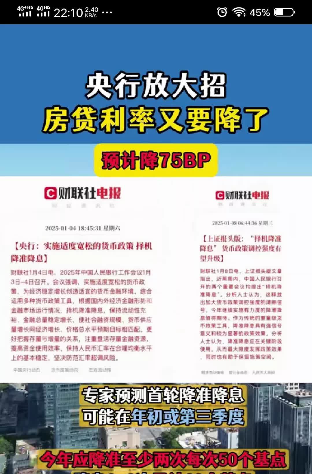 资本补充提速！2025下半年银行永续债发行超2900亿，国有大行占5成，城农商行密集发力