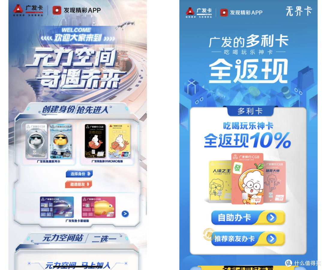 “24广发Y2”将于11月14日付息