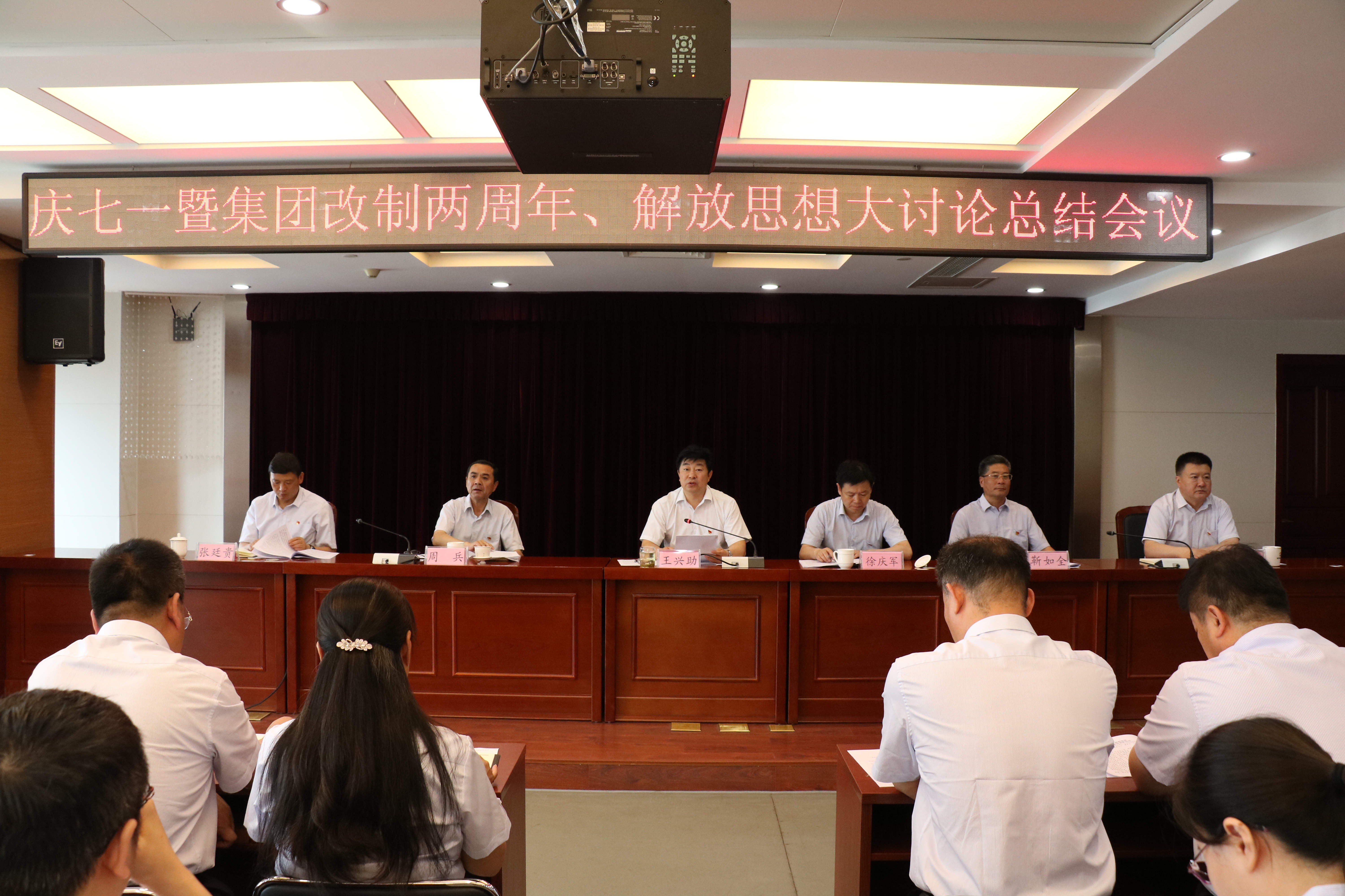 圣普举行首届投资入籍会议