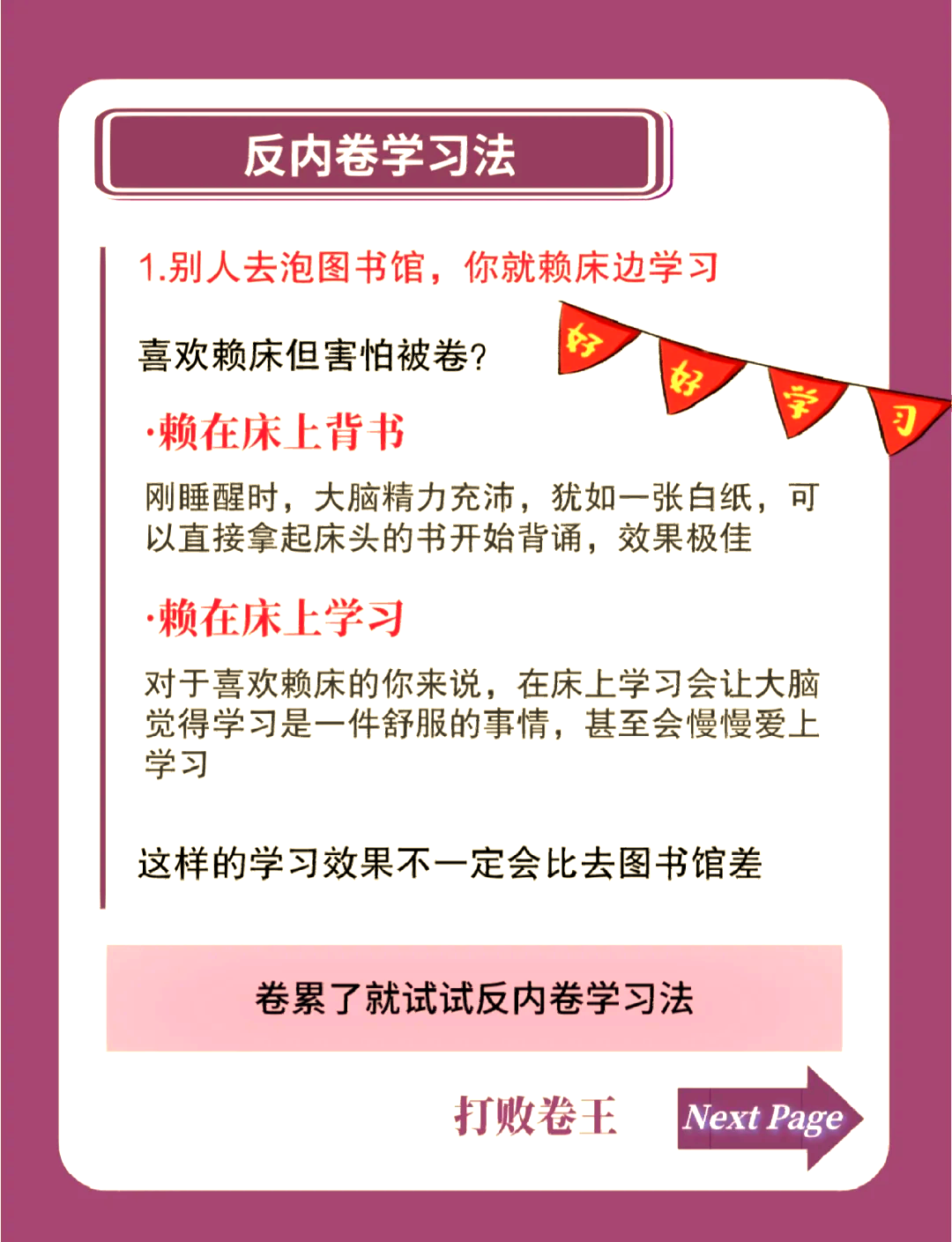别让多晶硅收储小作文，反复收割市场 ｜反内卷系列评论