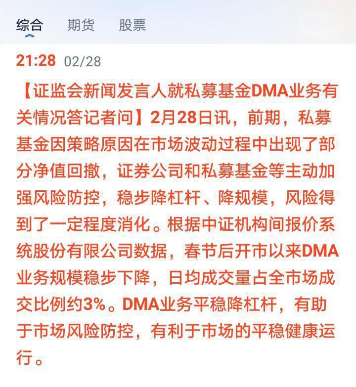 债市早参11月13日|中基协:建立健全基金风险等级划分指标体系;万科完成16亿元“20万科08”赎回