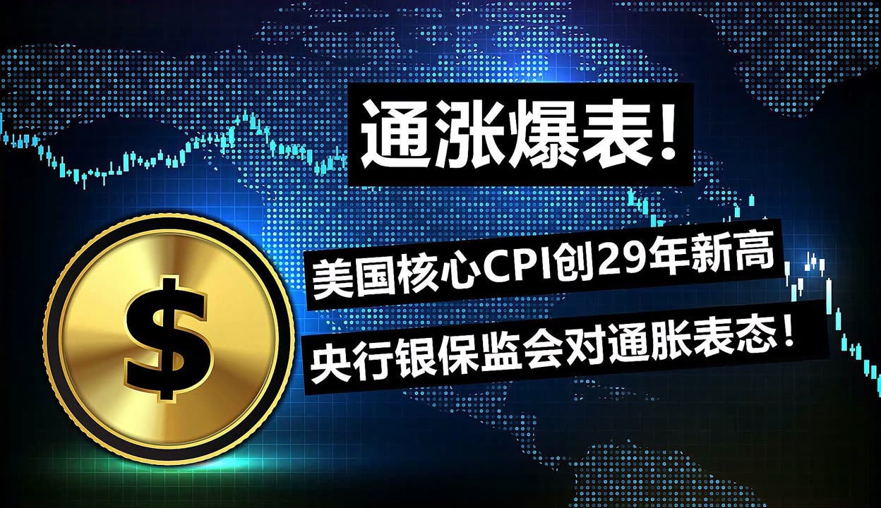 今年巴西通胀预期降至4.7%