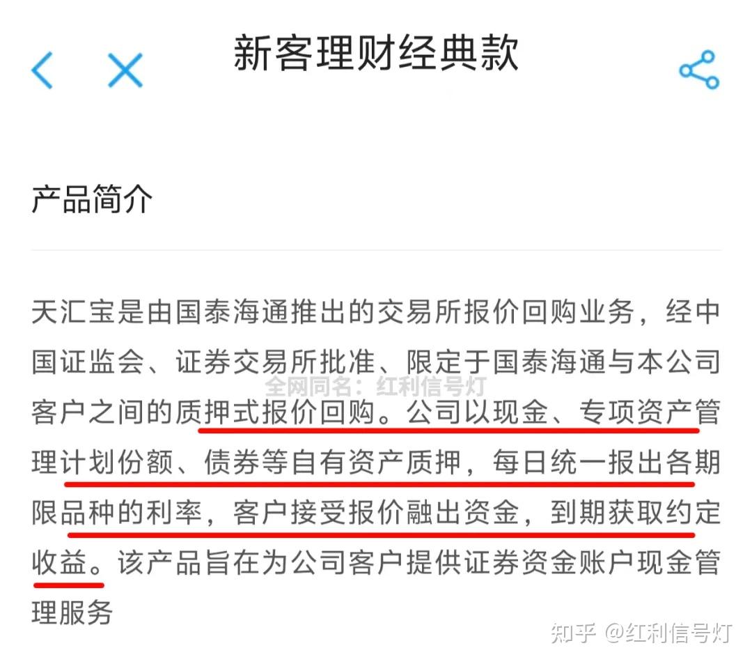 近20年中资券商首单！国泰海通香港子公司发行5亿美元港股可交换债券