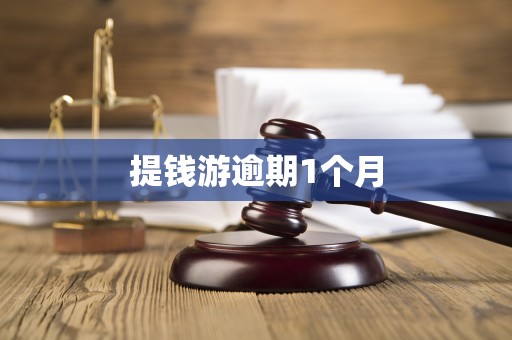 债市公告精选|国广环球传媒子公司华闻集团债务逾期约6.376亿元；航天宏图尚存商业承兑汇票逾期4630万元