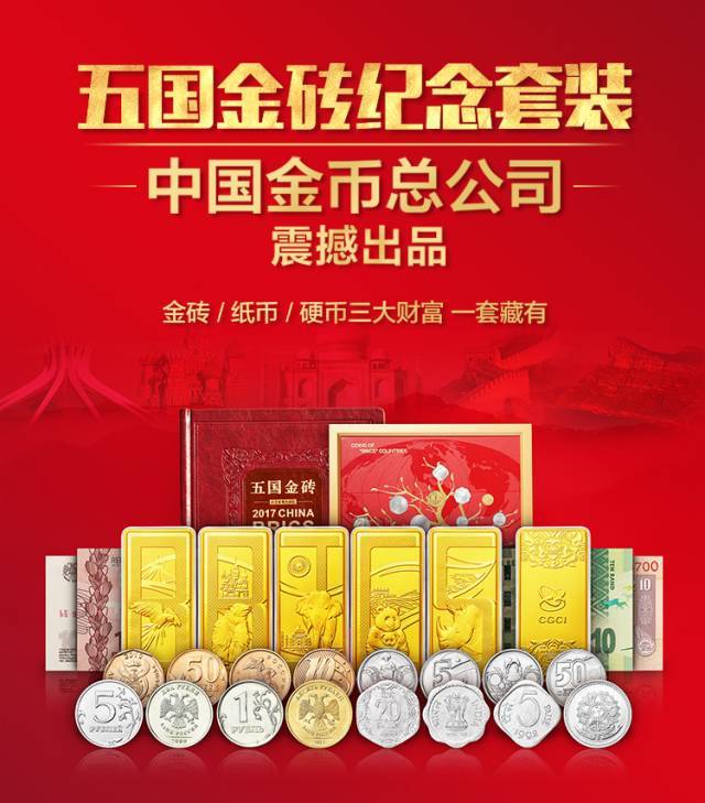 “新金砖”的山东选择