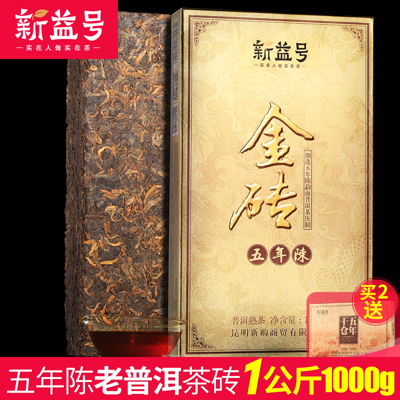 “新金砖”的山东选择