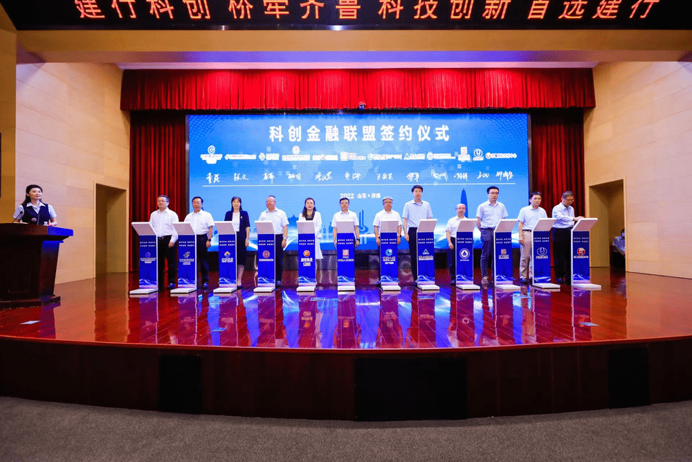 深圳证监局：多举措推动科创债赋能科创企业发展