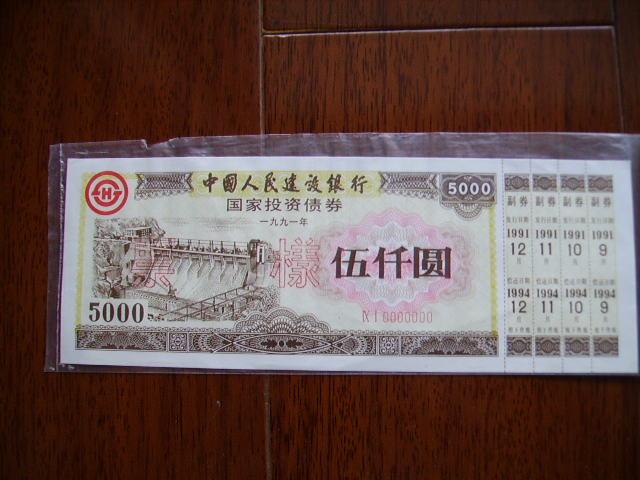 软银集团将发行5000亿日元债券