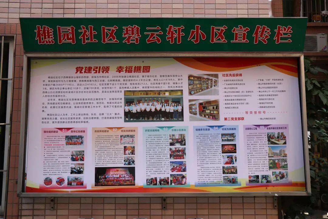 咸阳市秦都区：“居民自治+医养结合”探索社区治理新路径