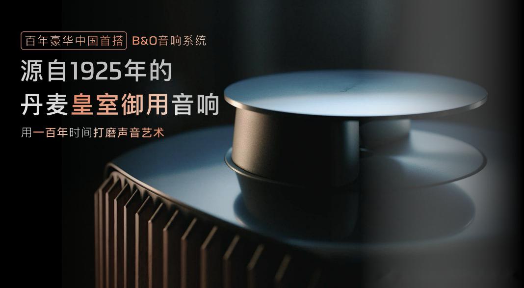 用“攒机法”造旗舰:智己LS9暴露品牌困局