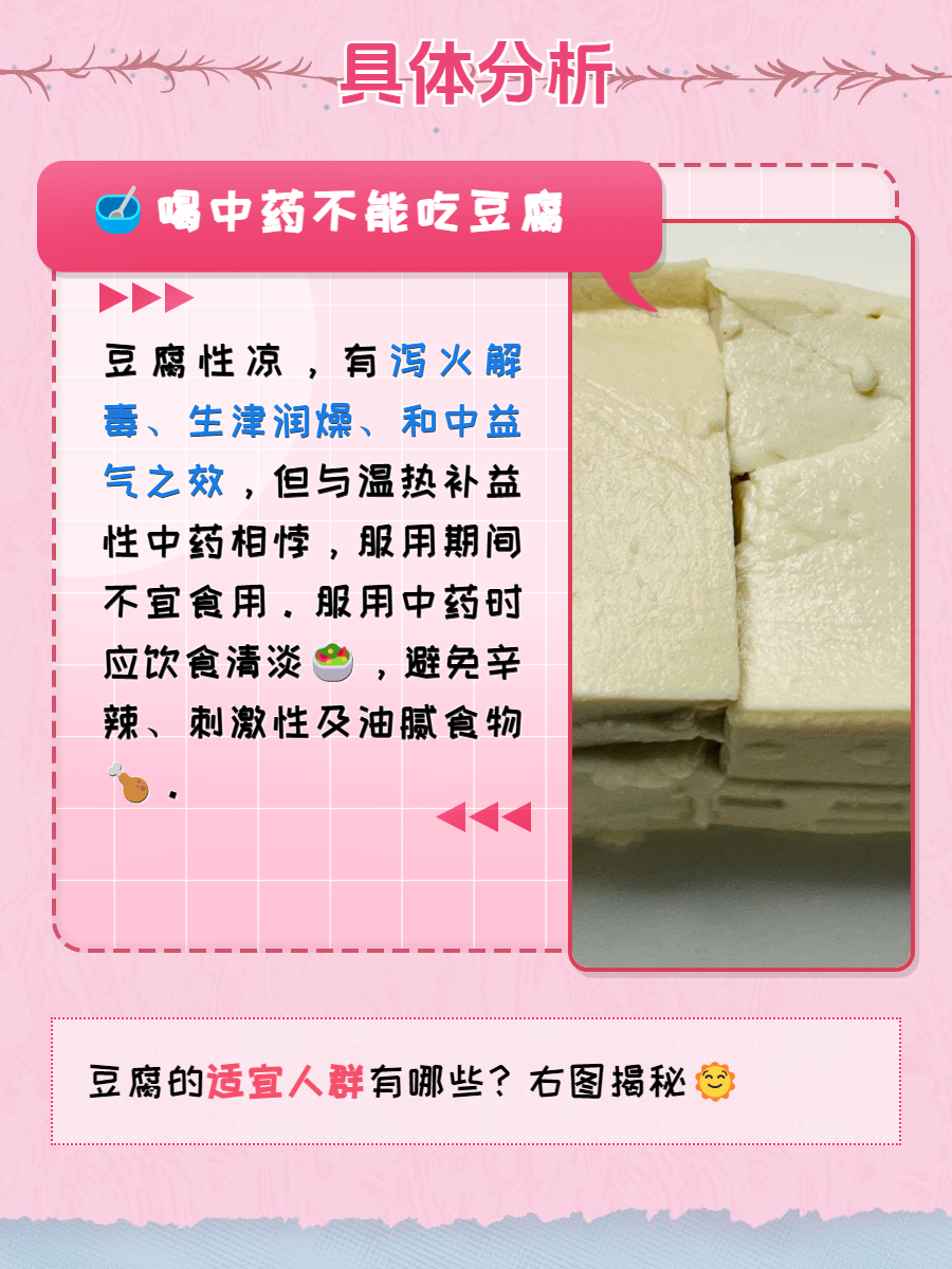 流感用药争议背后的“灵魂拷问”：中医药如何作答成分、机制、疗效三大质疑？