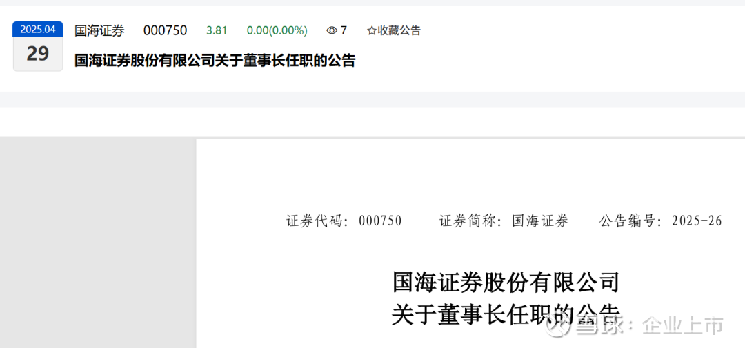 非洲开发银行拨款600万美元用于非洲灾害风险管理