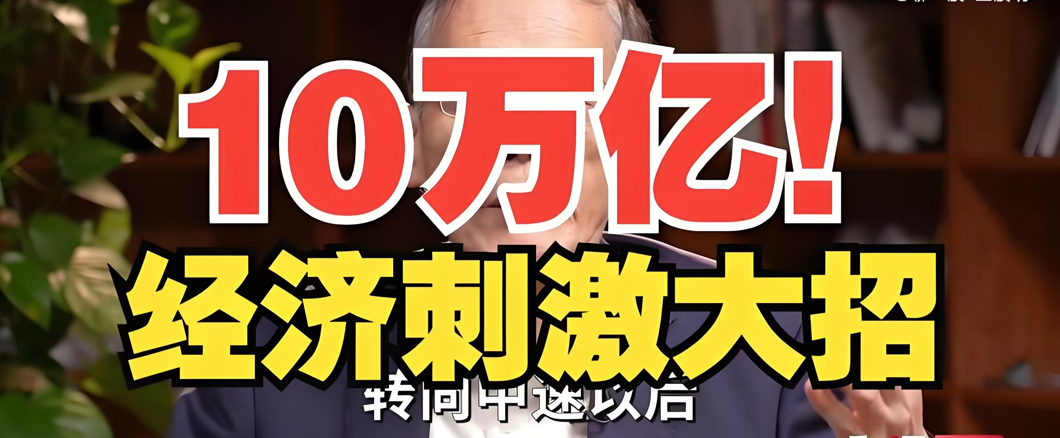 债市早参11月14日|政府债支撑10月社融增长，委托贷款增幅显著；汇金公司将发行40亿年内第一期政府支持机构债券