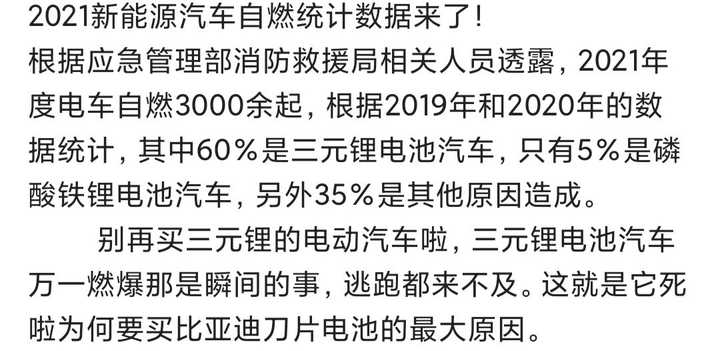 新能源车周报：工信部表态将促进动力电池在相关领域扩大应用
