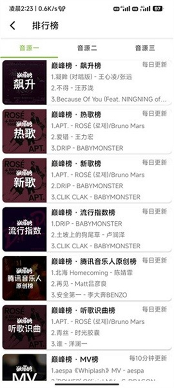 正元智慧旗下易校园app广告乱象频出,应用商店差评“刷屏”,三季度增收不增利