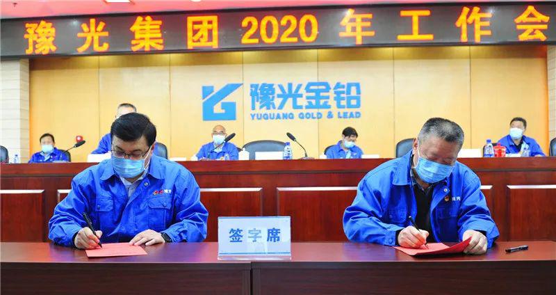 豫光金铅：关于提前赎回“豫光转债”的公告