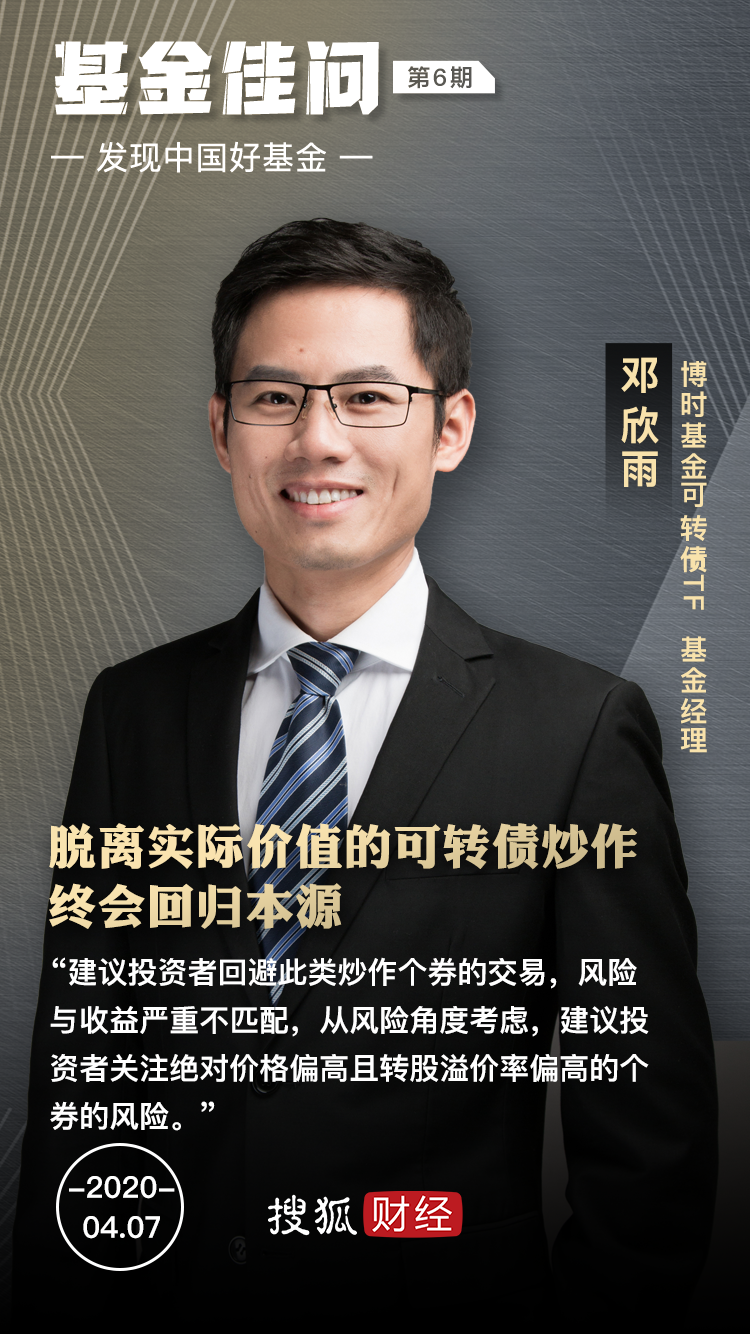 可转债基金“股债双栖”显优势年内收益领跑债基