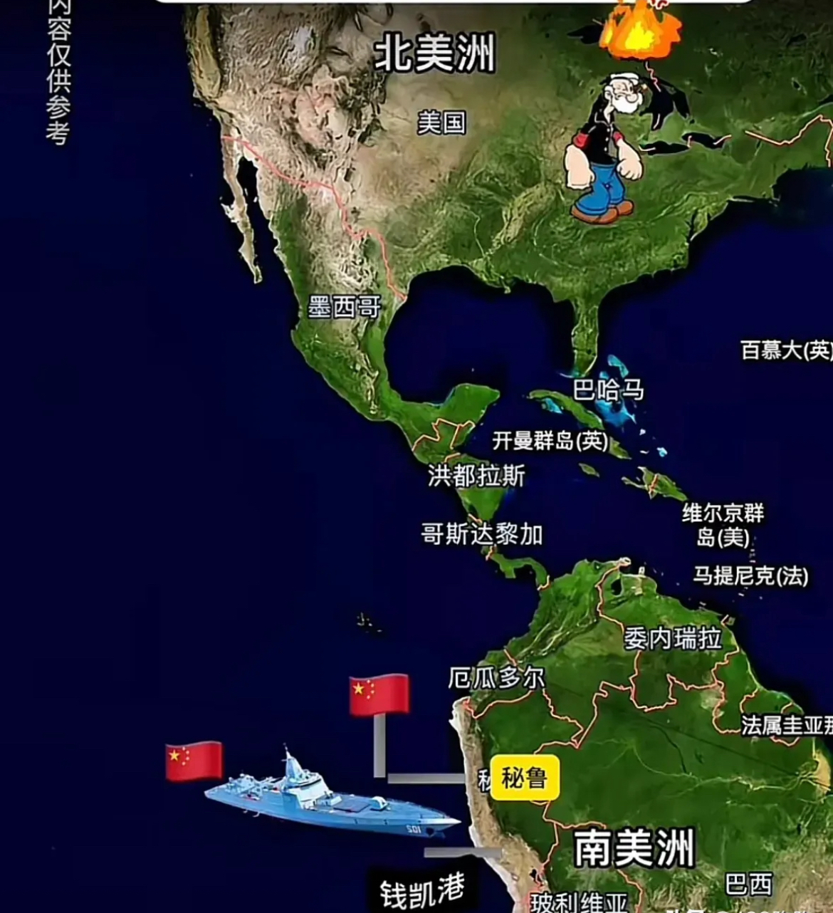 钱凯港在全球港口连通性排名中巩固了其第三大地位