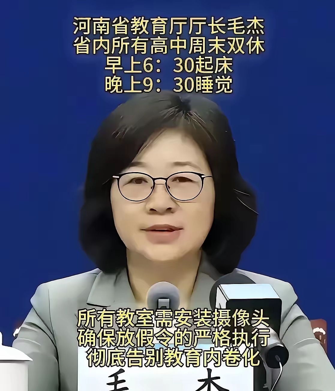 商务部新闻发言人就安世半导体相关问题应询答记者问