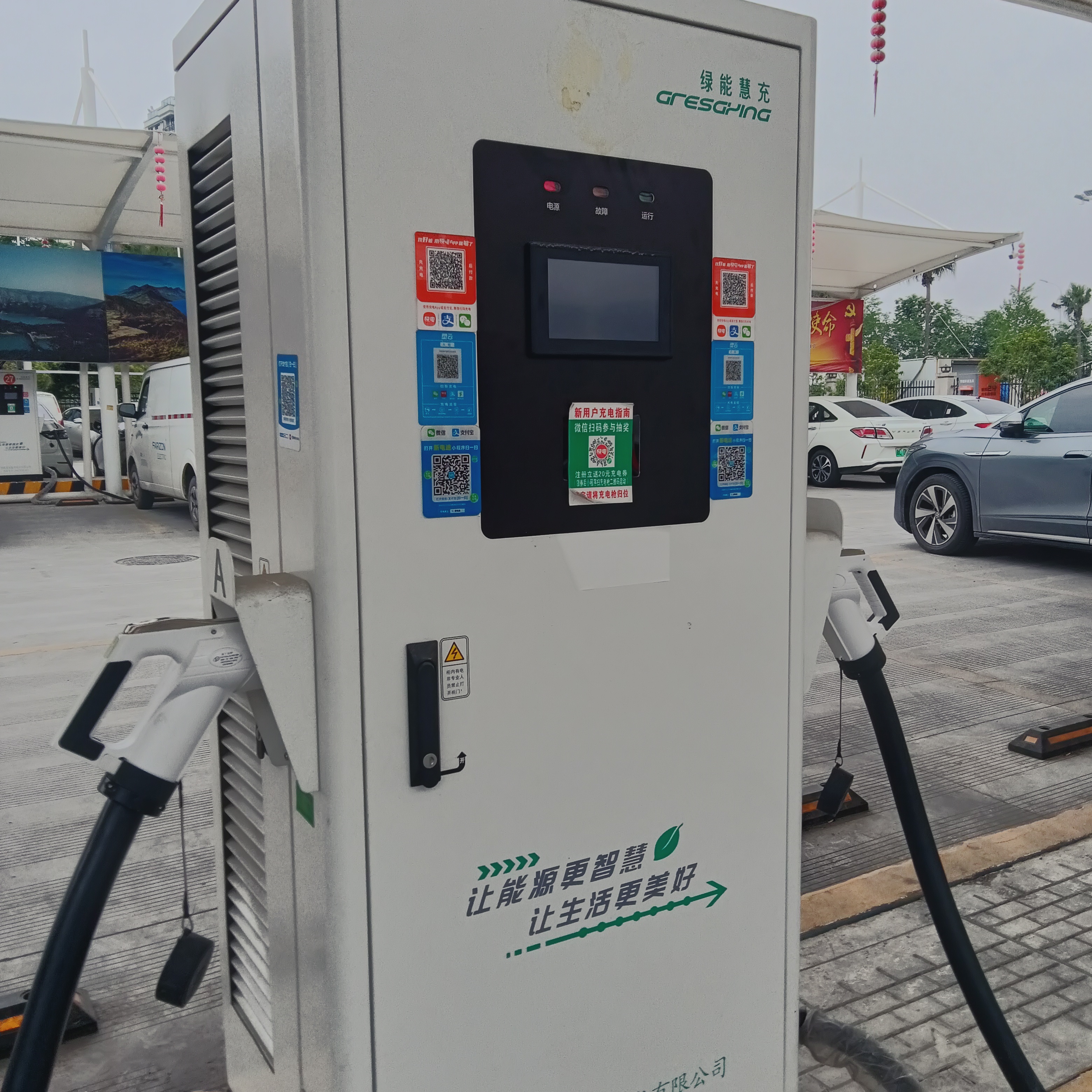 柬埔寨拟投入更多资金在全国主道建设电动汽车充电站