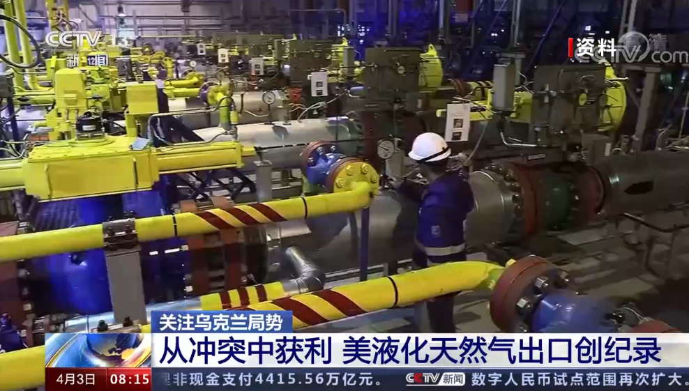 欧洲10月液化天然气进口量创历史新高