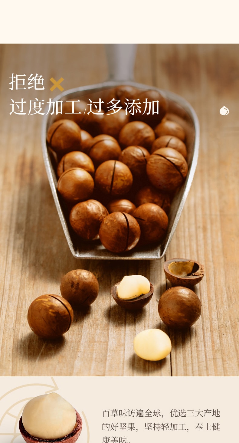 缅甸夏威夷果首次登陆中国市场