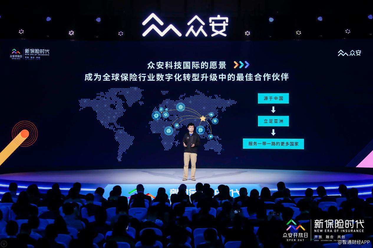 保险服务“出海”