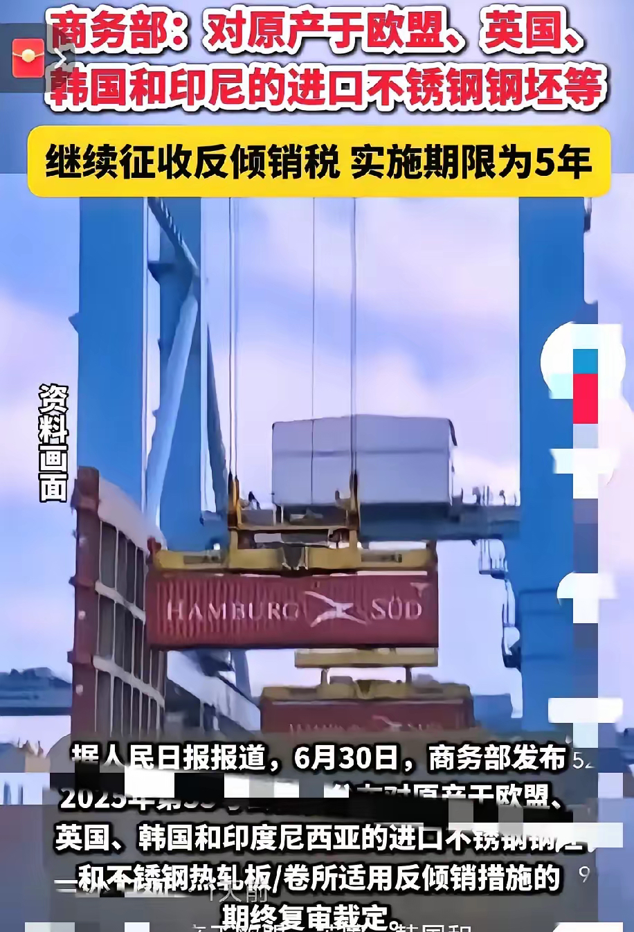 印度将从11月1日起对黄豌豆征收30%的进口关税