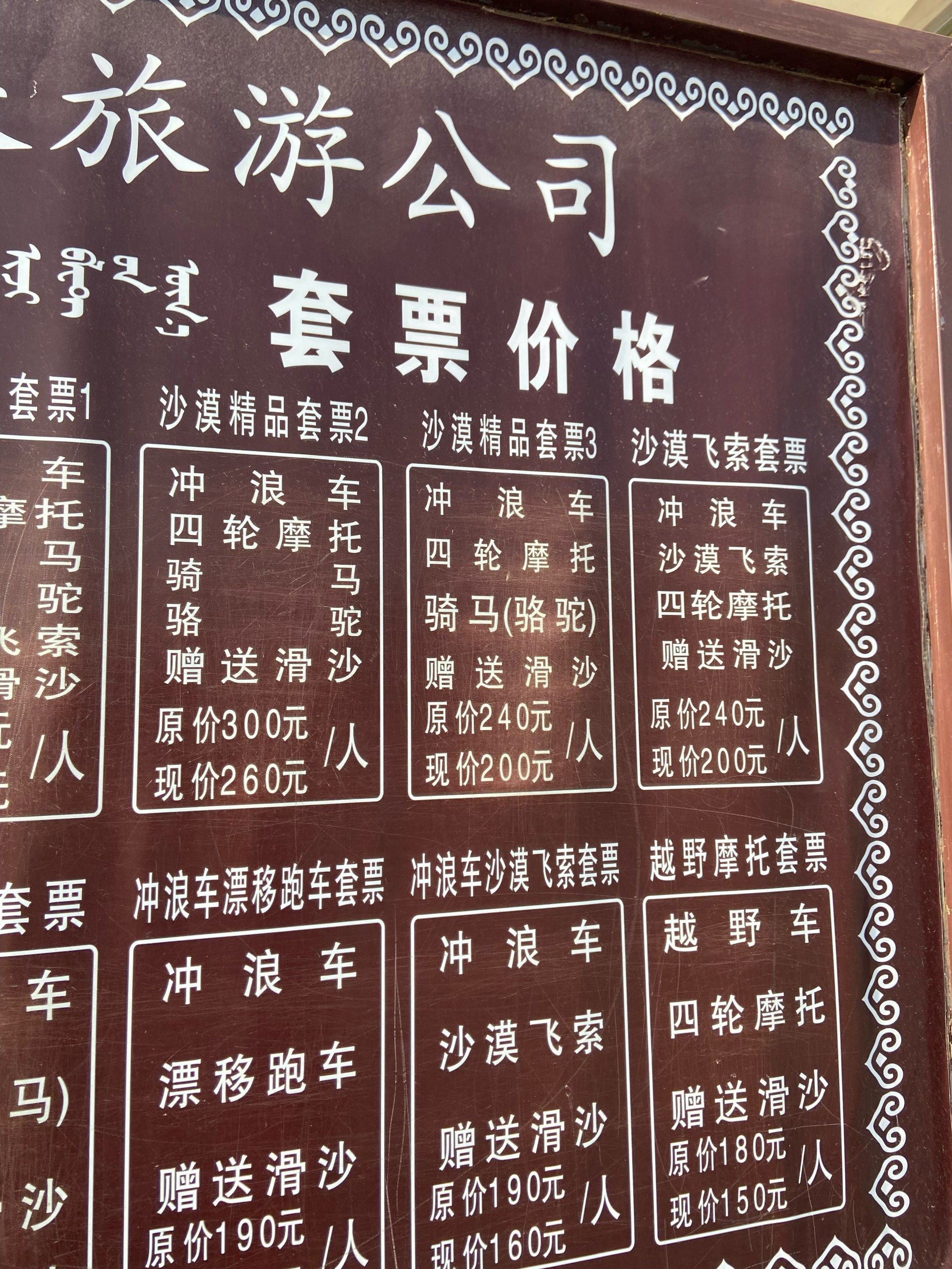 今年前10个月吴哥古迹门票收入3557万美元 同比减少1.2%