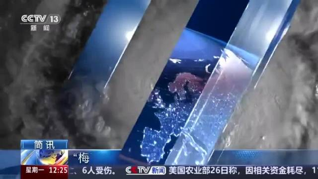 “梅丽莎”飓风登陆古巴