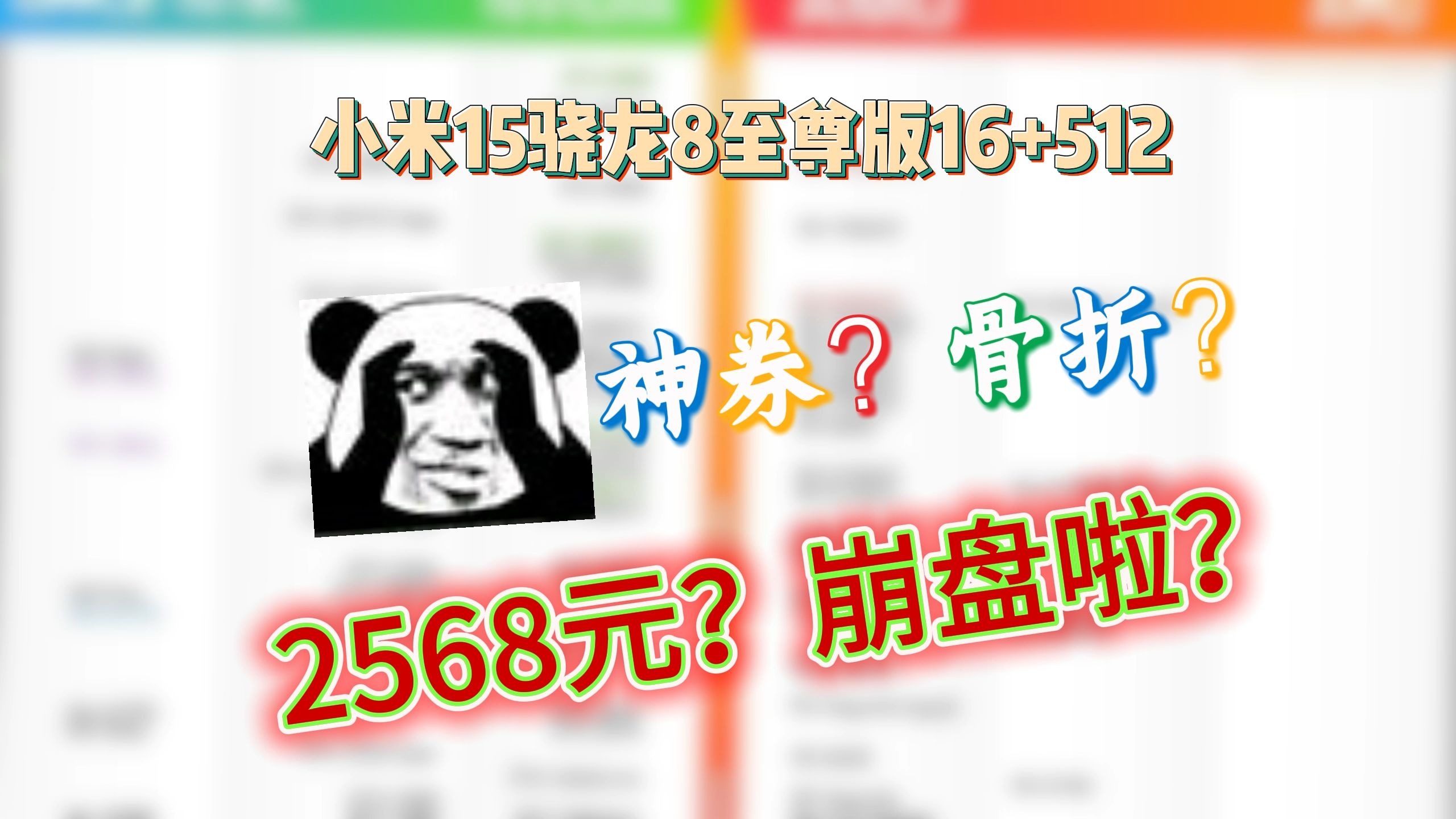 连续两周大手笔买入 小米集团获资金抄底
