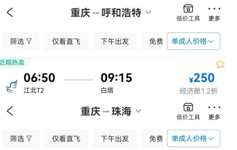 波黑外债占GDP比重回落至22%