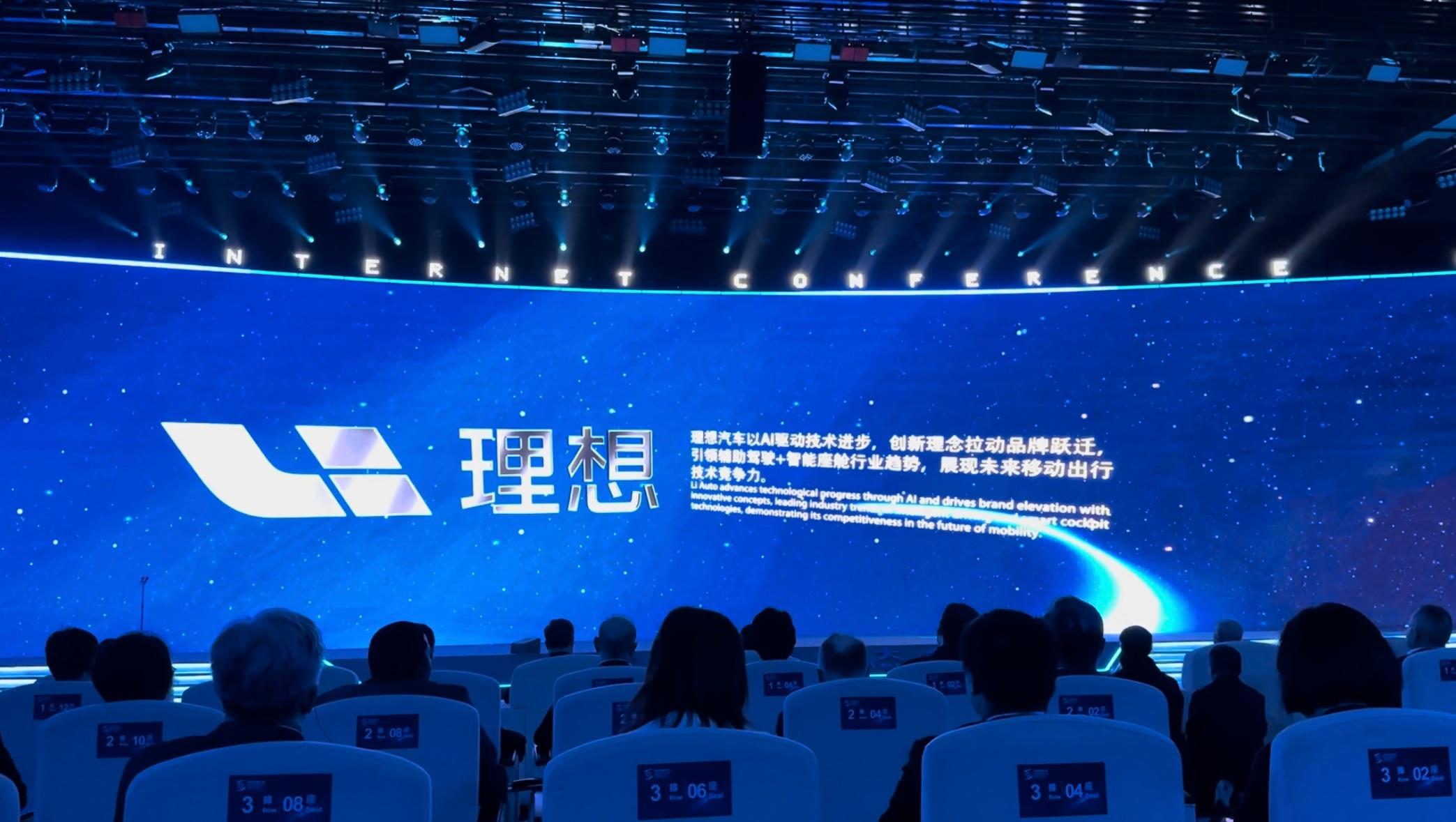 2025 XIN峰会开幕 展示人工智能硬件生态及前沿科技