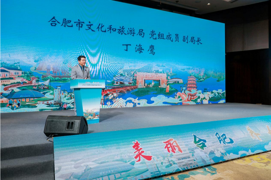 安徽前三季度落地文旅项目2075个 总投资2840亿元