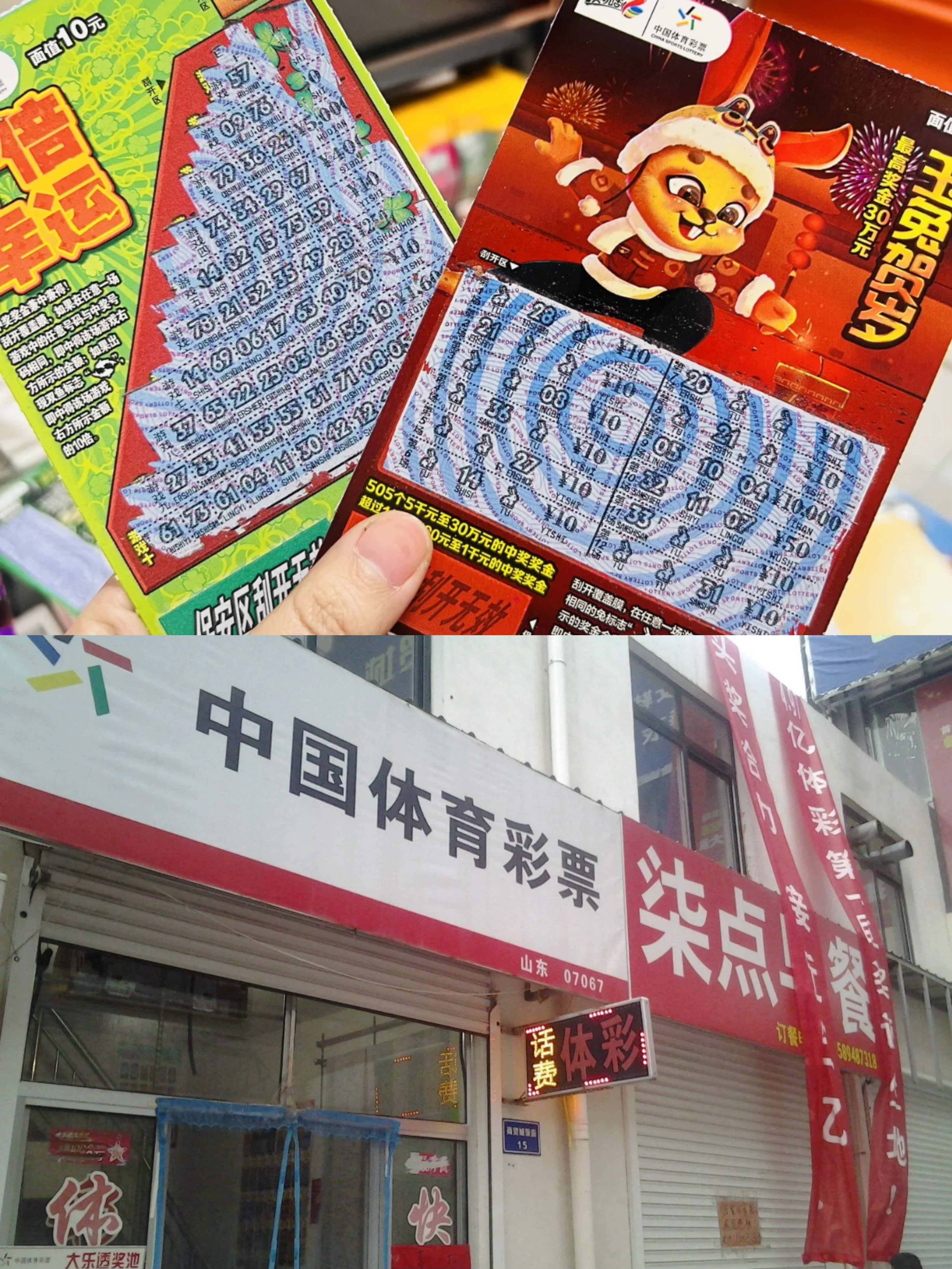 14天12涨停,名字“讨彩”的合富中国、人民同泰被游资爆炒