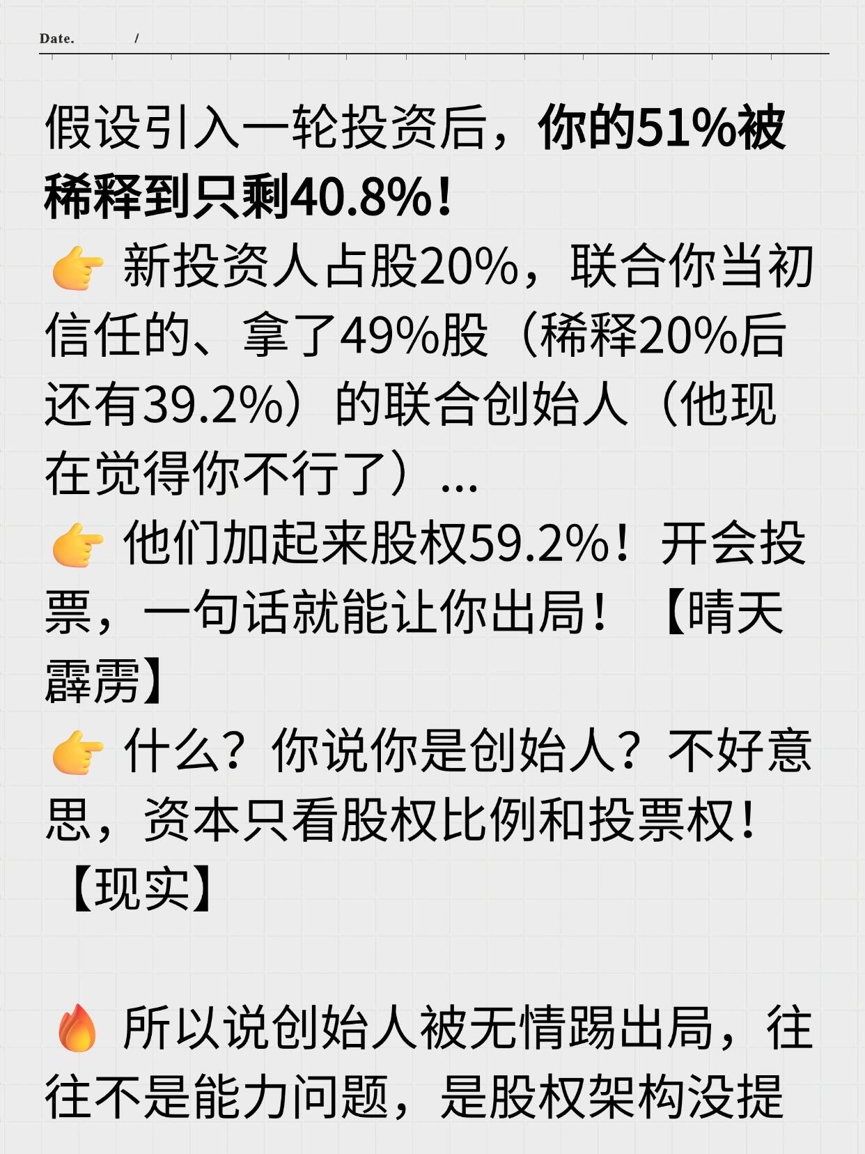 债基大额赎回压力未消，“股债跷跷板”为何难停歇？