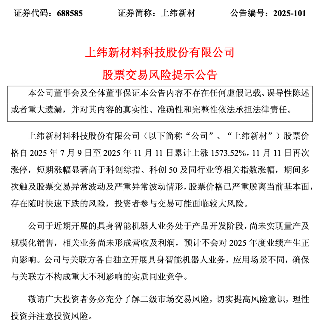 多只牛股，最新公告！