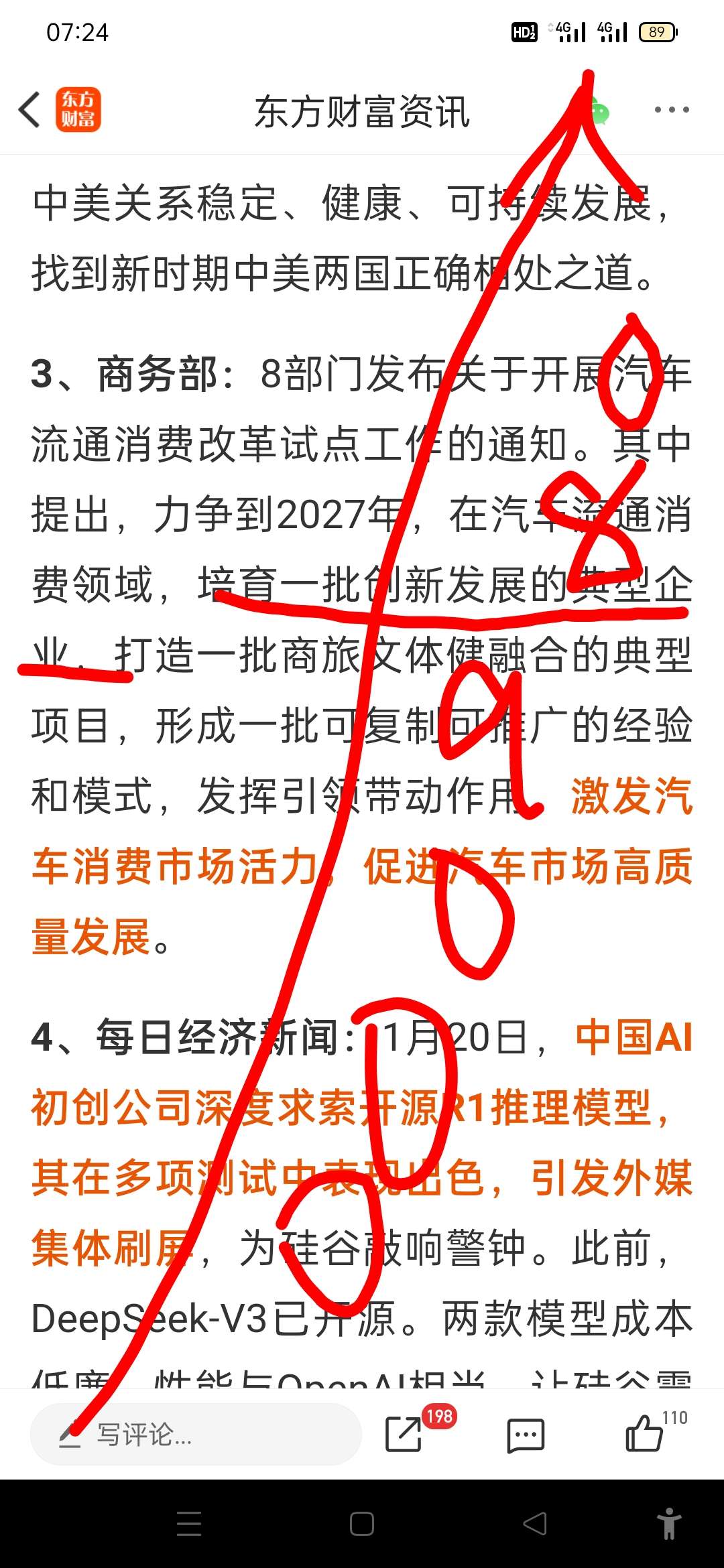 8000亿元！央行，明日操作！