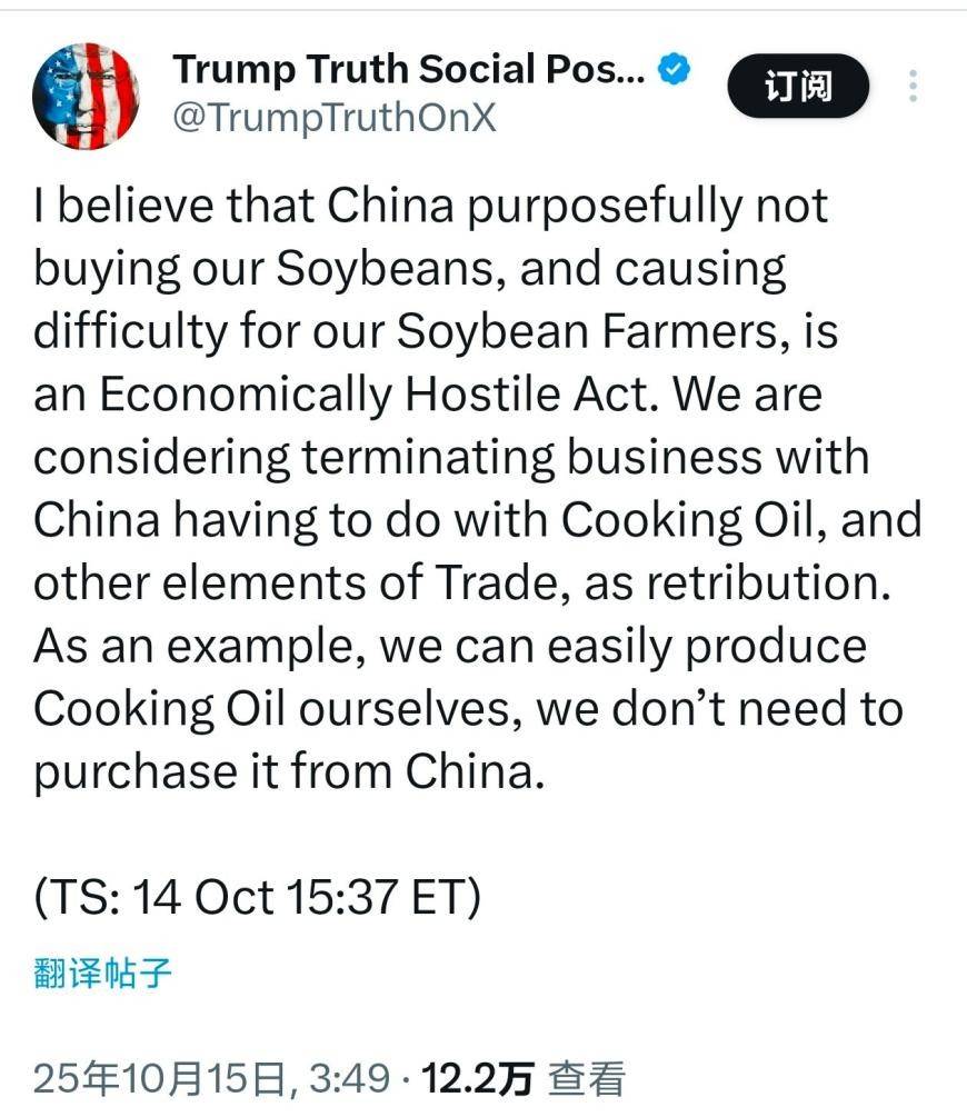 特朗普重仓了！