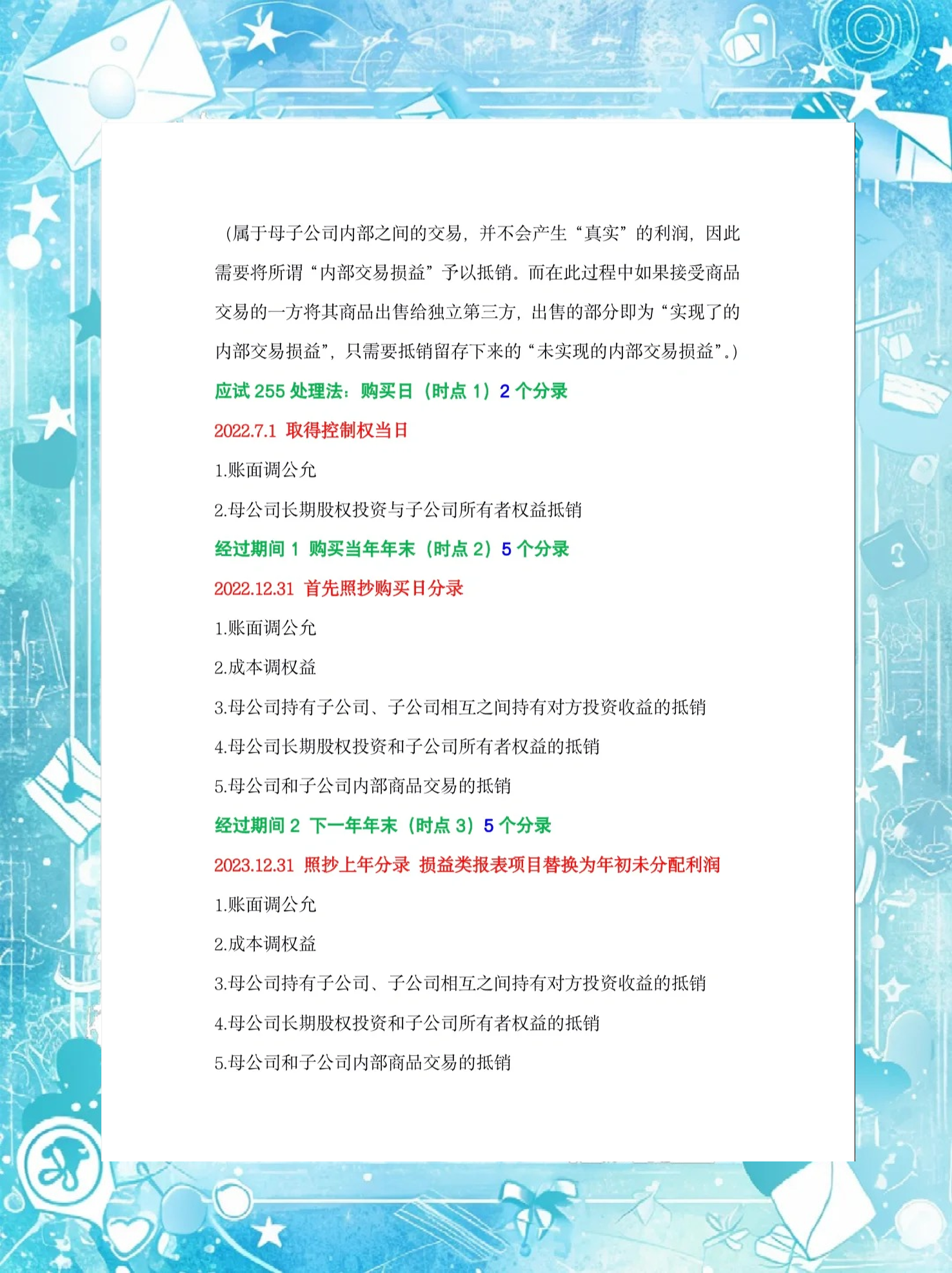 债市震荡扰动业绩 银行调整配置策略