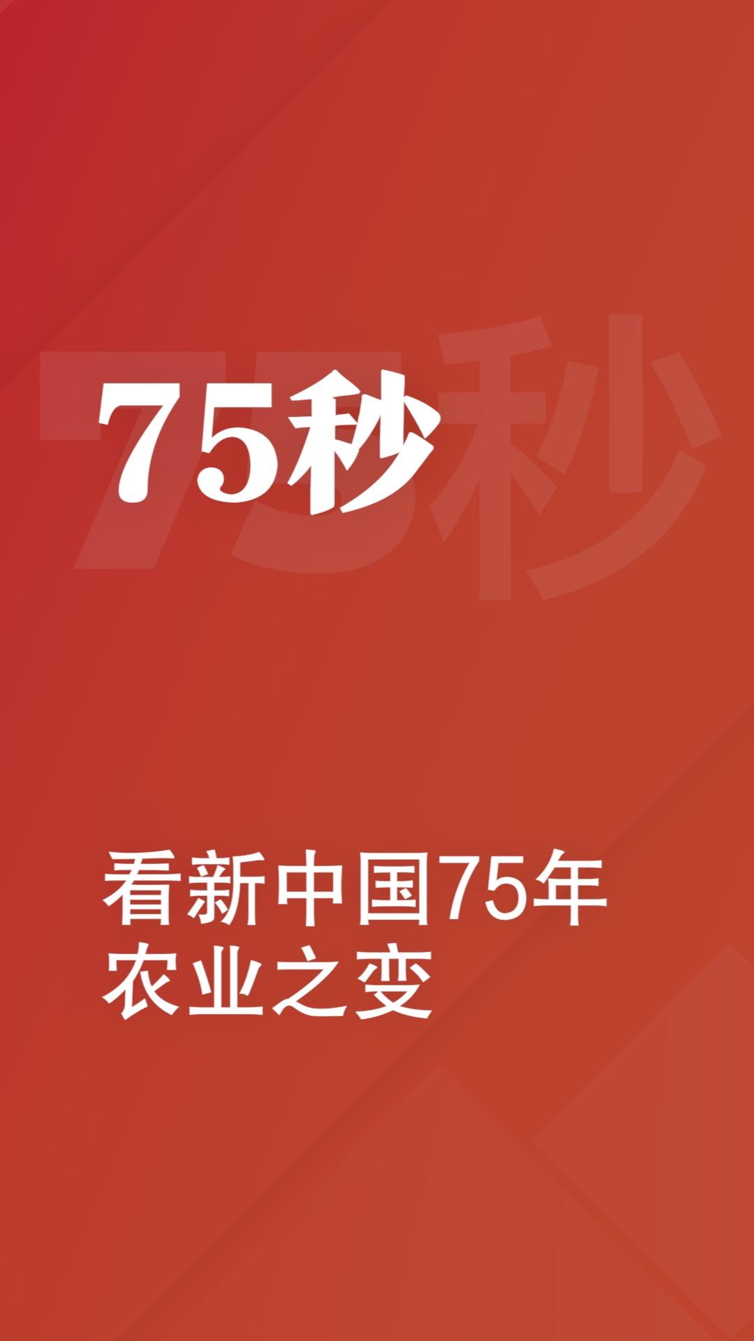 玉米高产背后的中国农业变革